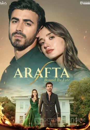 Между турецкий сериал 1-135, 136 серия на русском языке все серии смотреть онлайн бесплатно